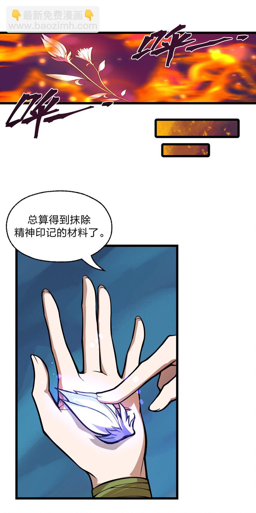 025 你的小腰扭得还挺厉害?!32