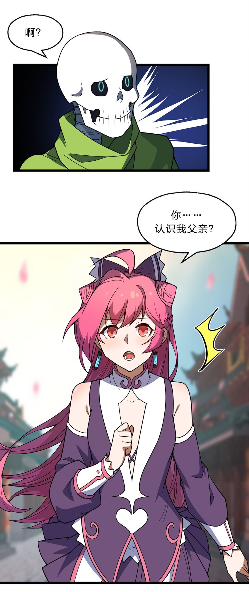 094 无毒不丈夫50