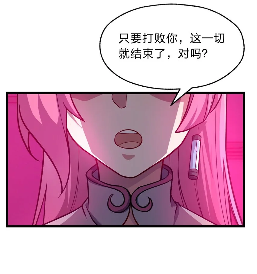 122 就叫从前有只小骷髅吧！3