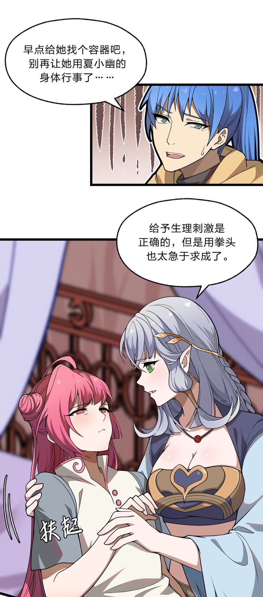 099 美食诱惑！10