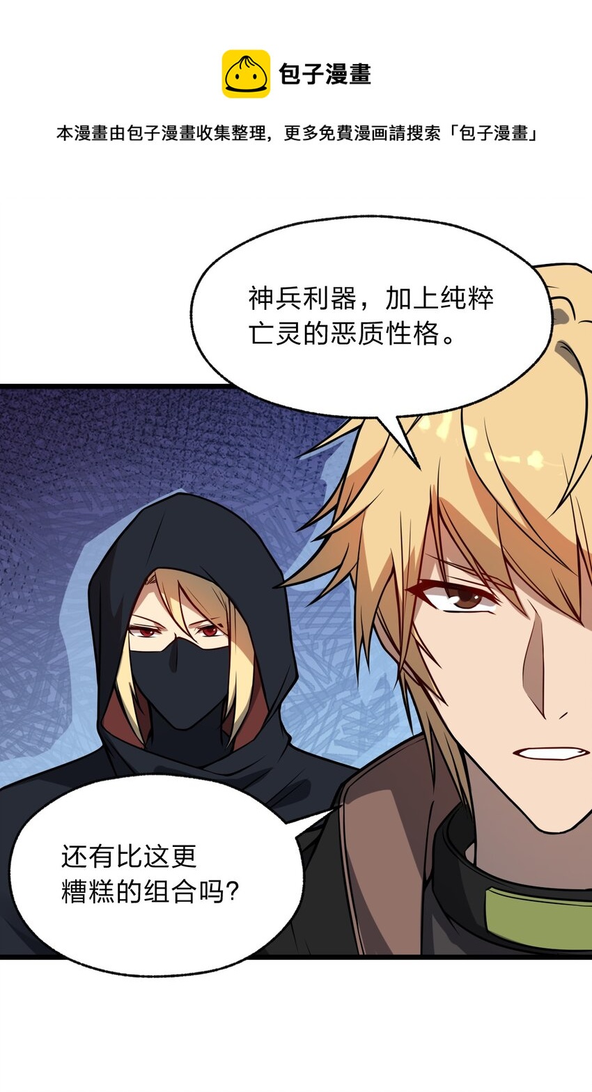 112 强人锁男！20