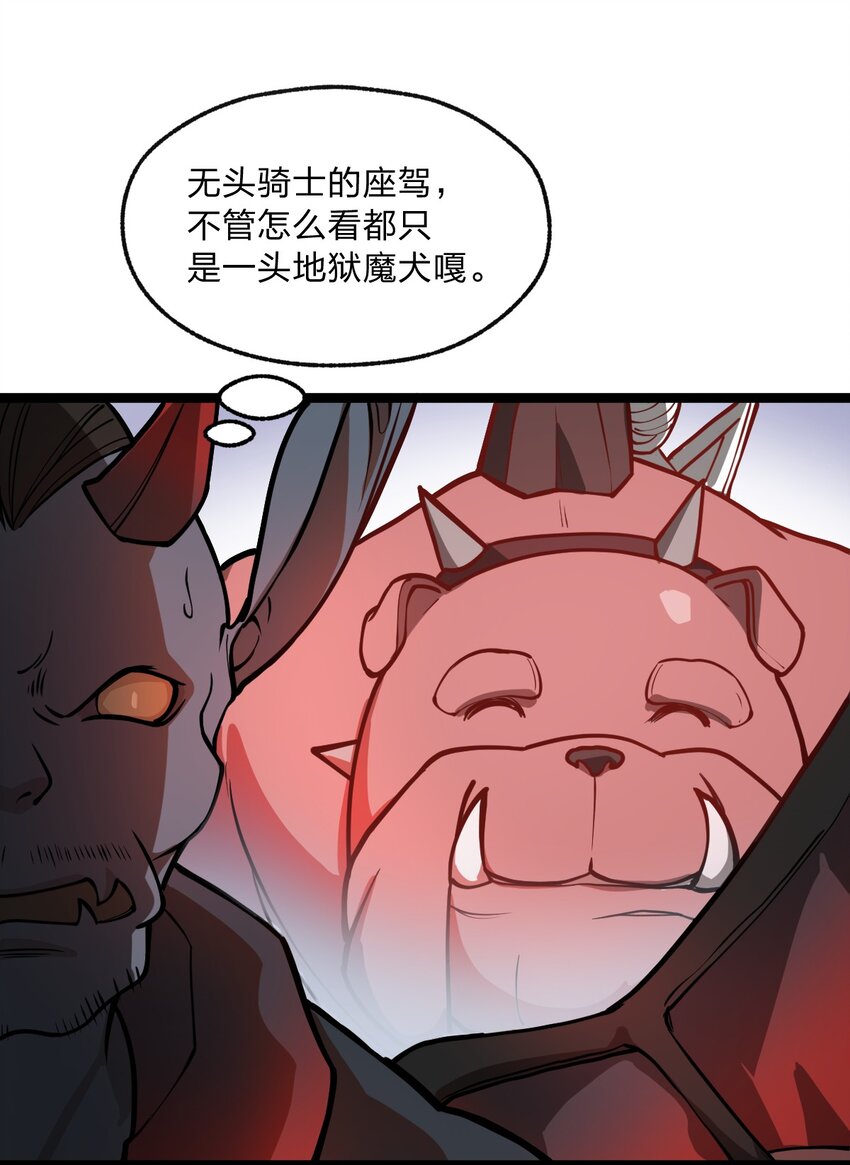 022 就这样，我的鬼王生涯结束了?!4