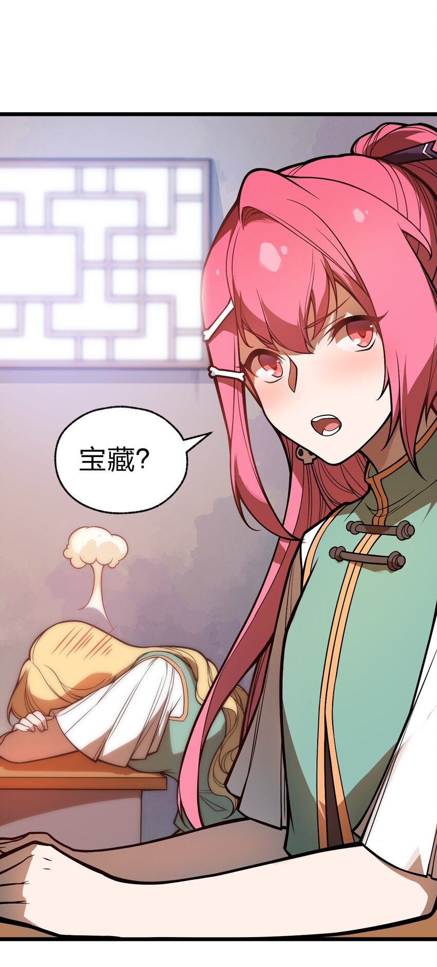 036 你们在一本正经地说什么呢?!4