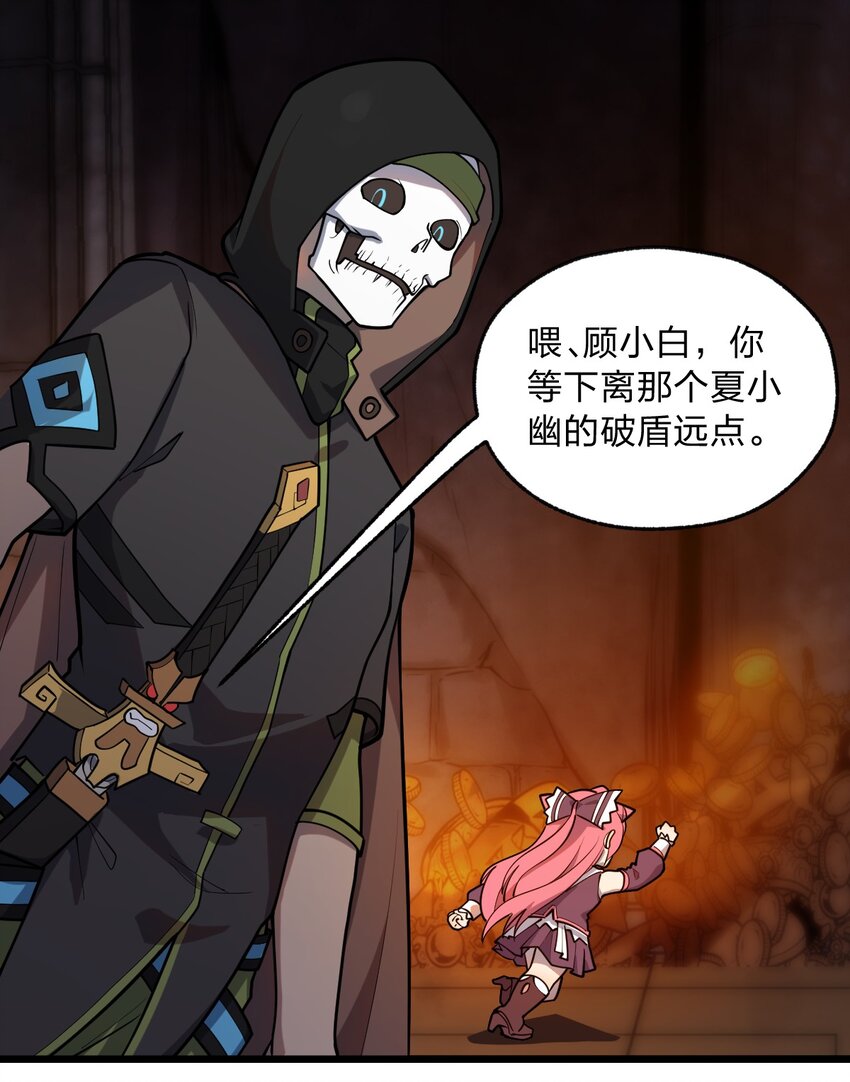 063 你是诈尸还是碰瓷5