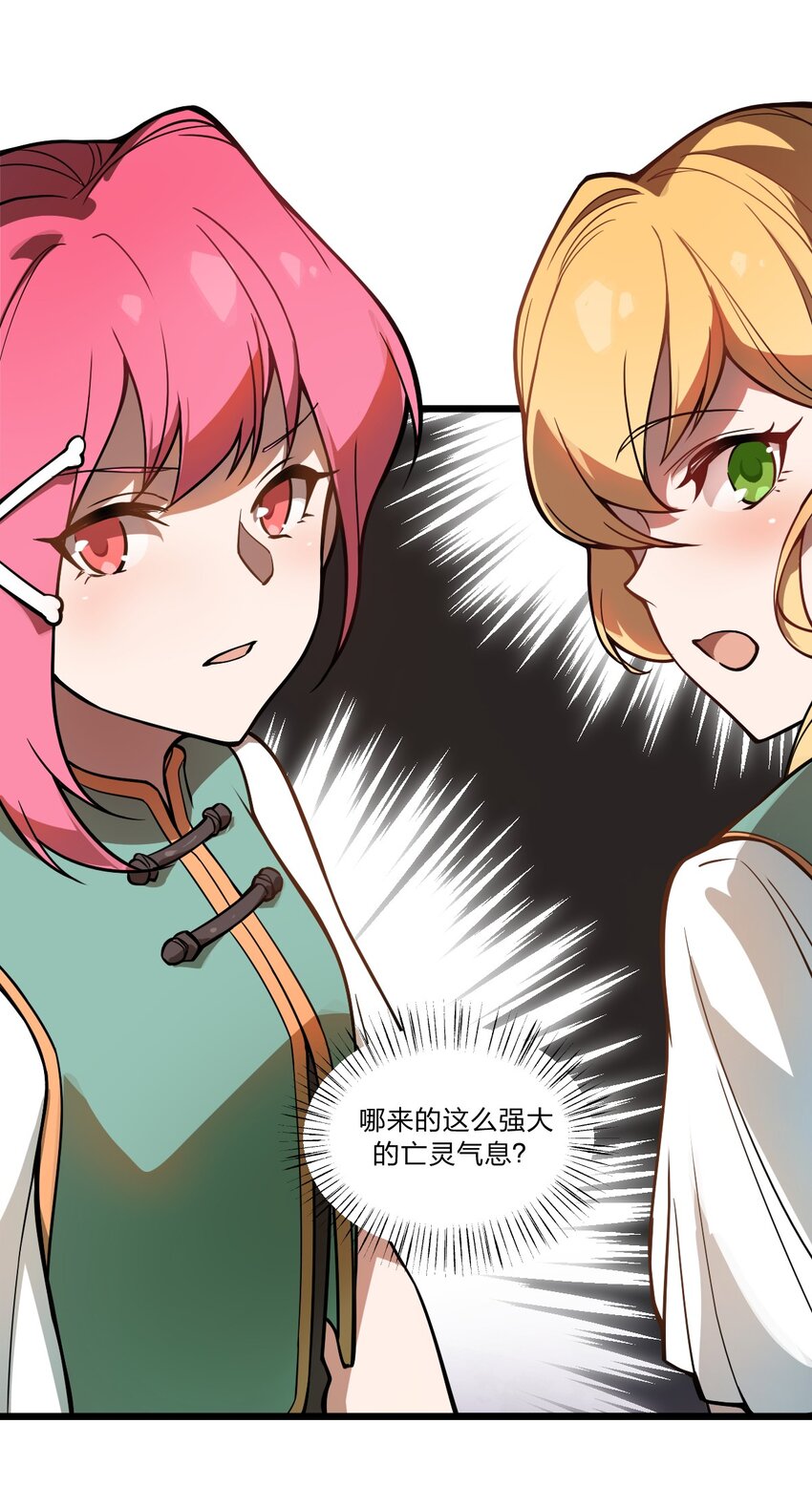 035 这么热闹还能不能上课了?!24