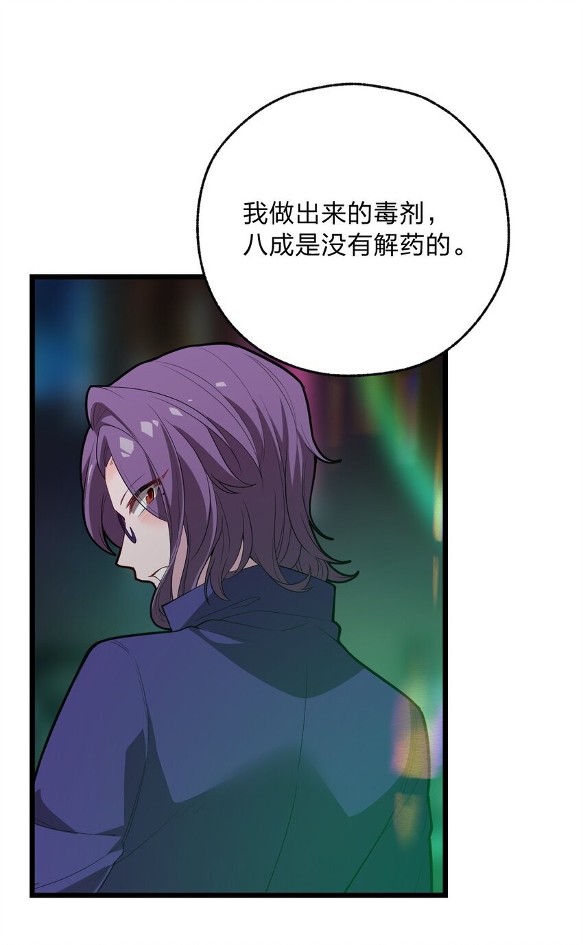 066 重演23