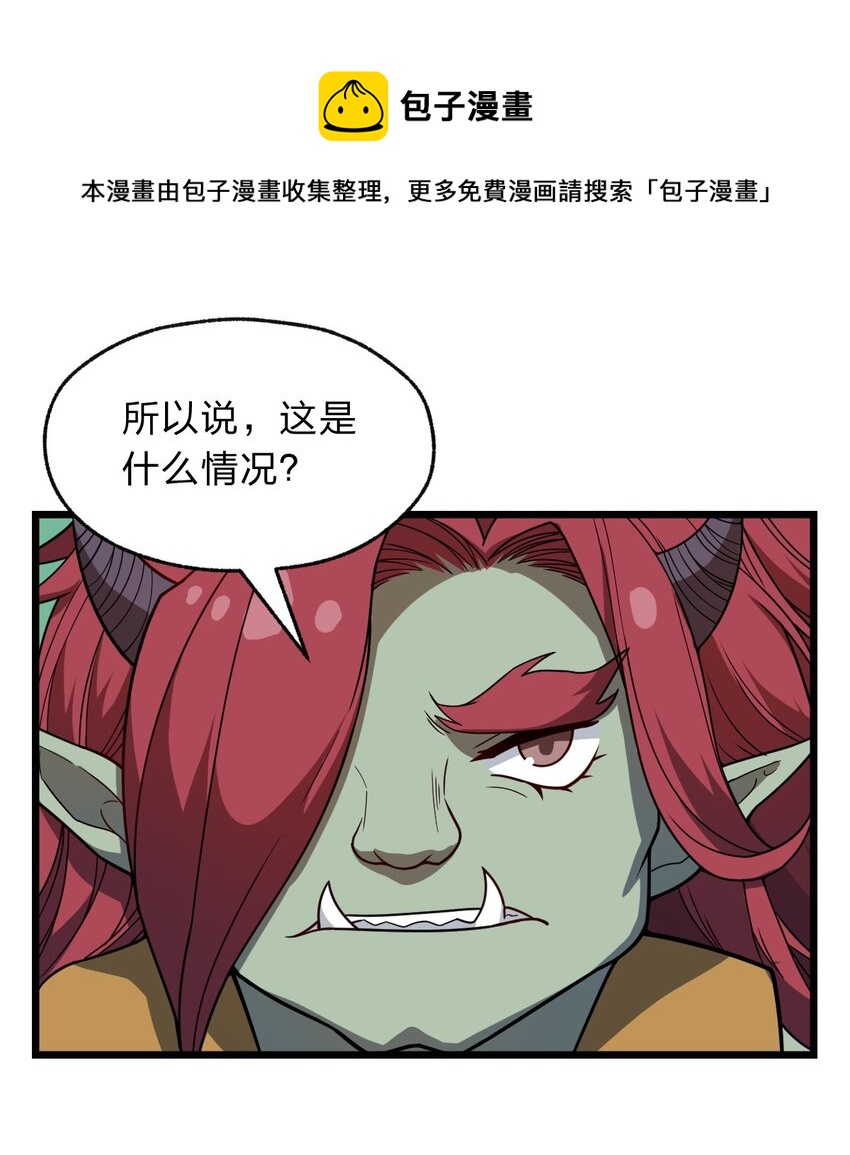 117 红颜皆白骨0