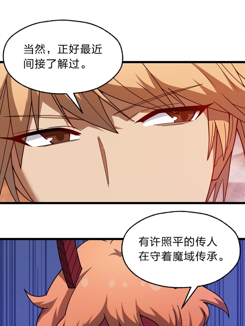 118 妈妈？41