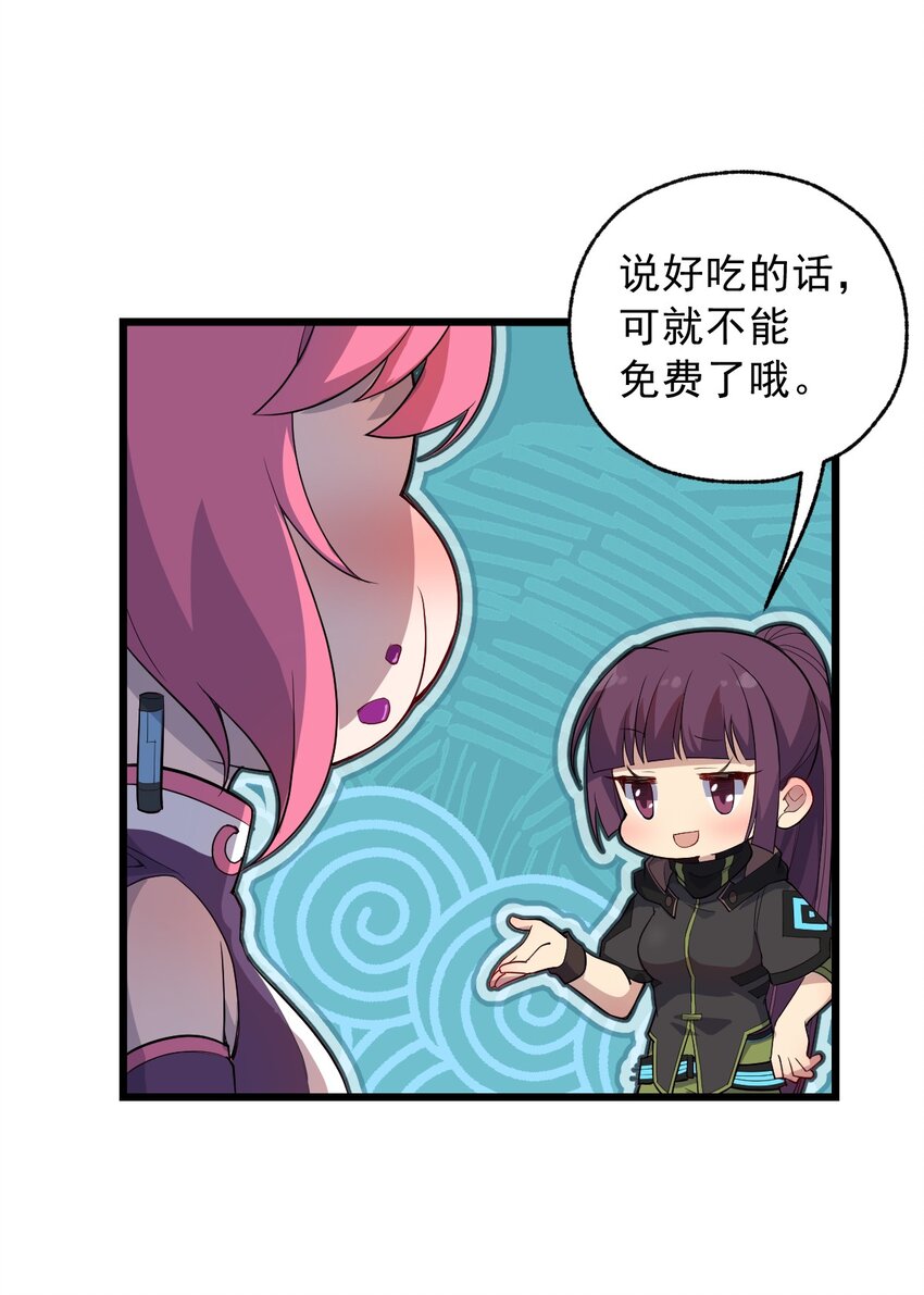068 元魂珠28