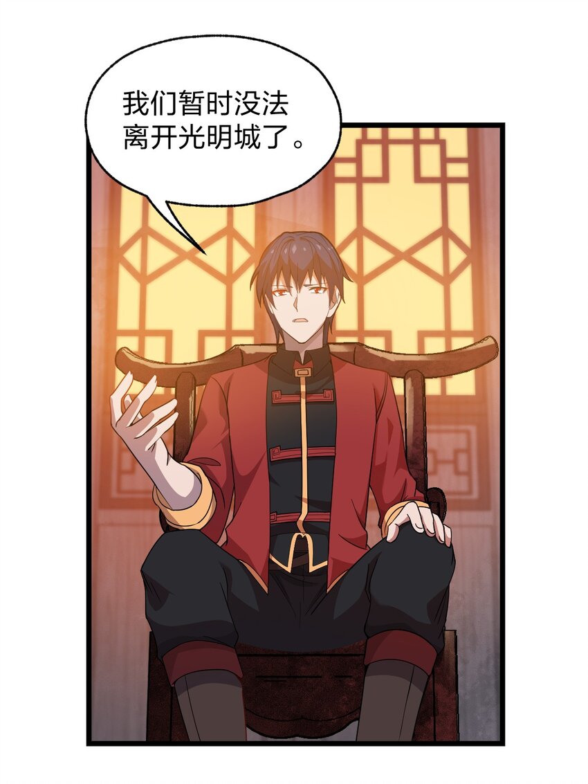 067 法术融合1