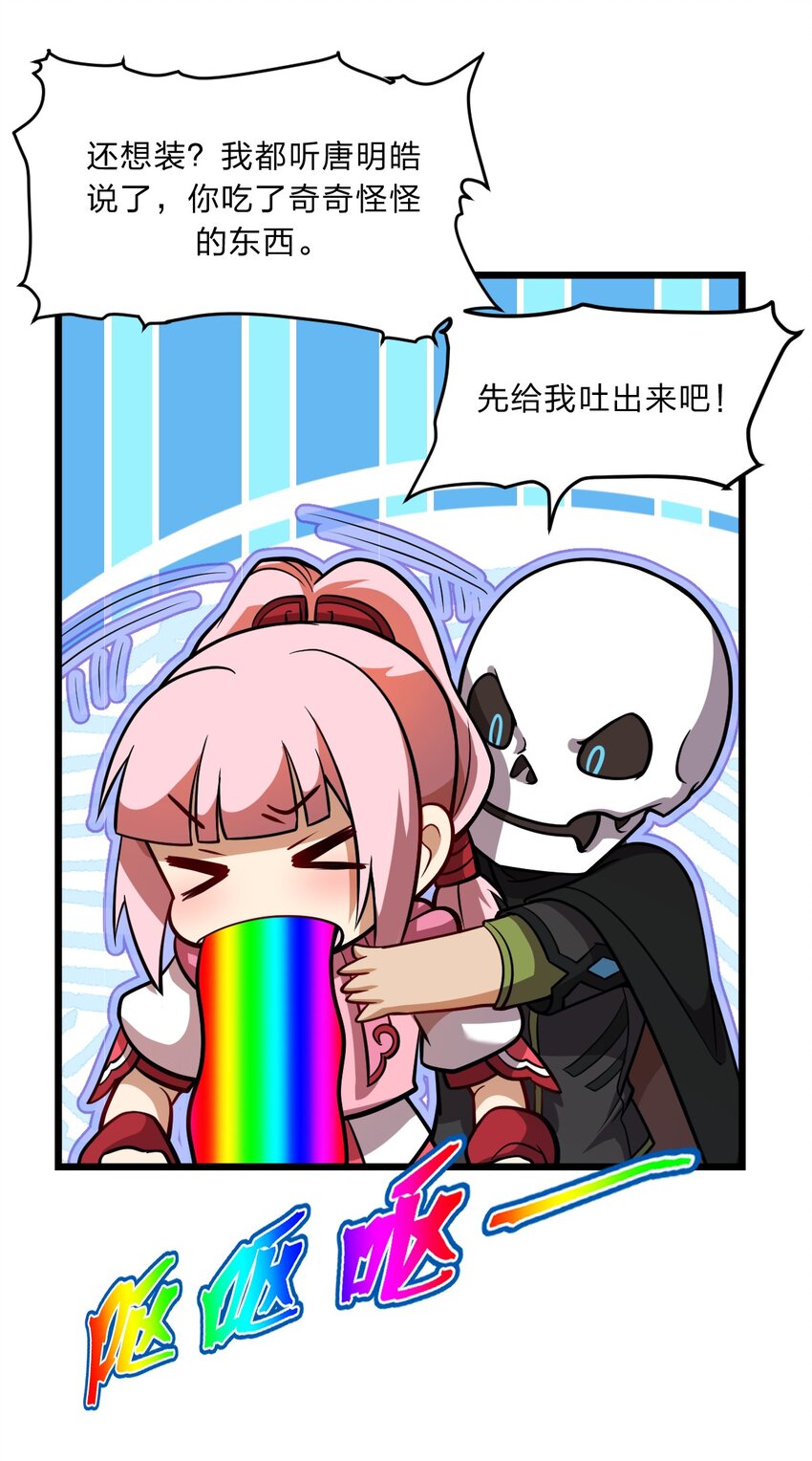 086 亡者的战斗10