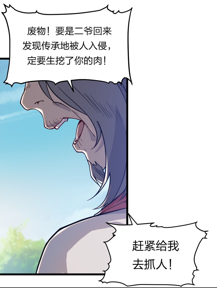 072 争取时间5