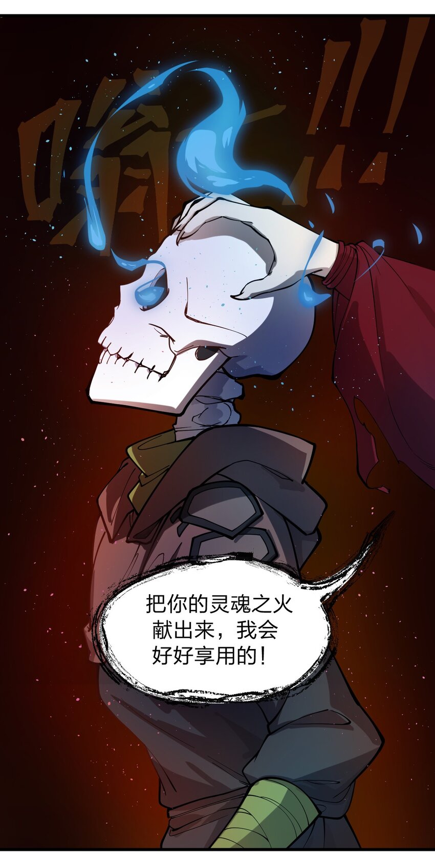 013 这就是！法术奇才吗?!34