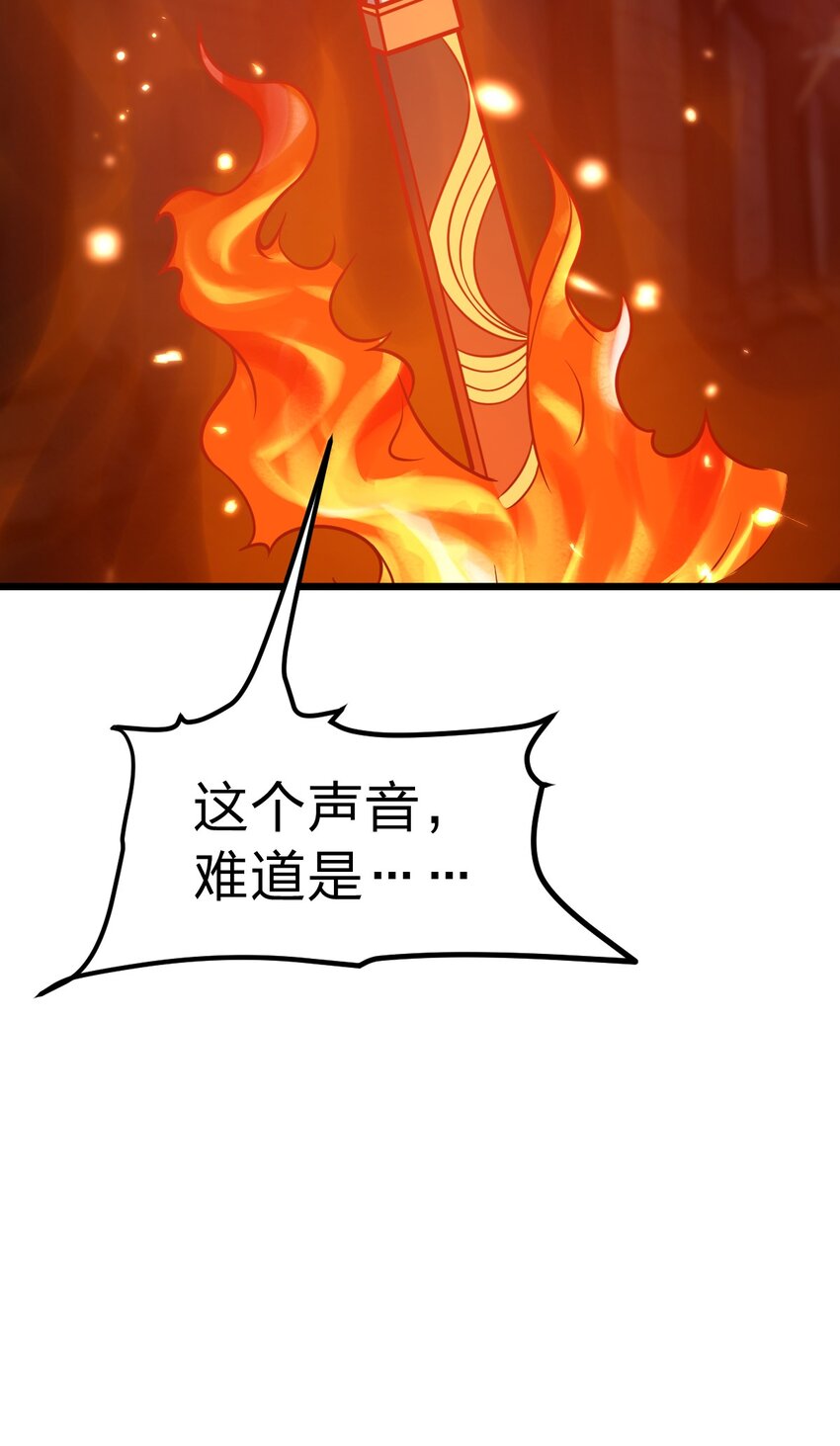 060 神秘的声音41