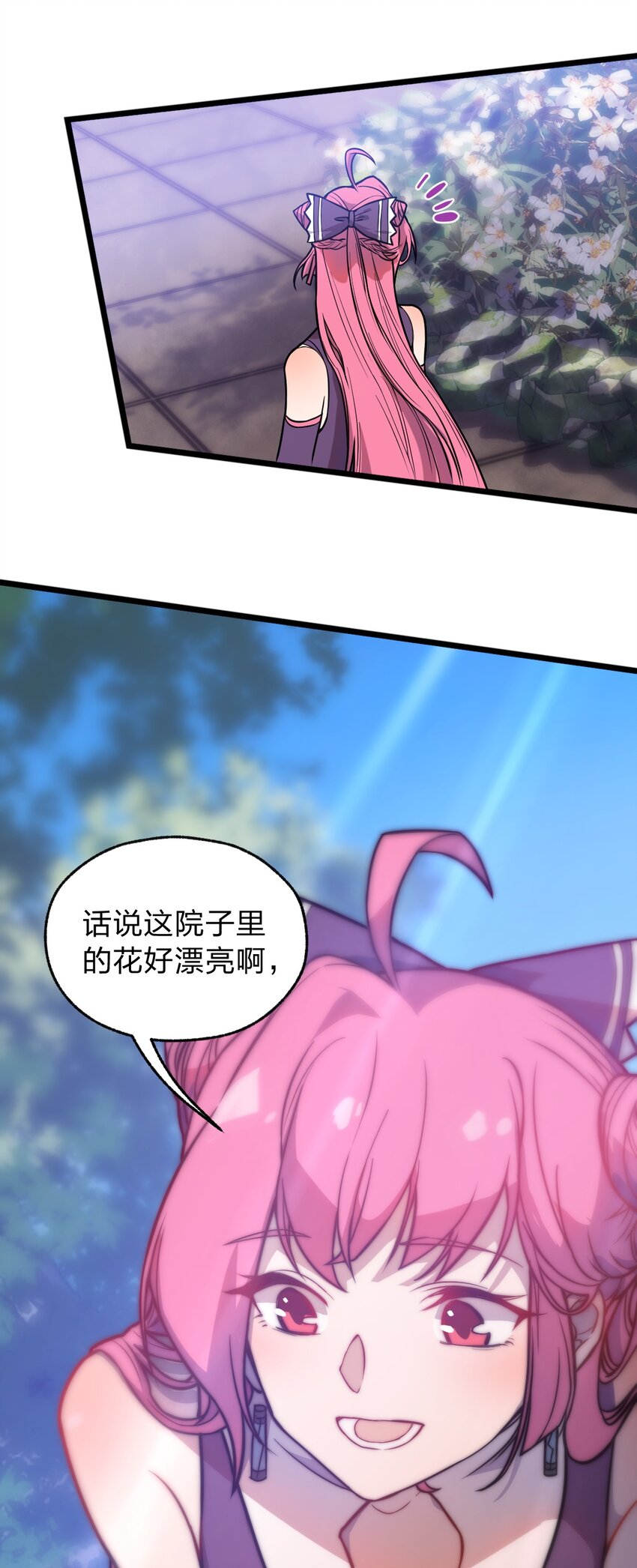 065 天下第一？31