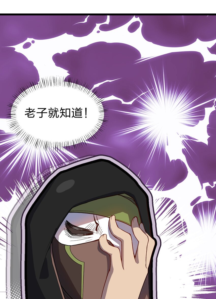 058 西瓦罗斯遗迹40