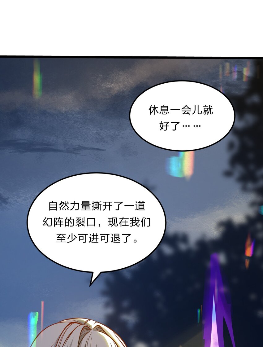 081 月神之怒18
