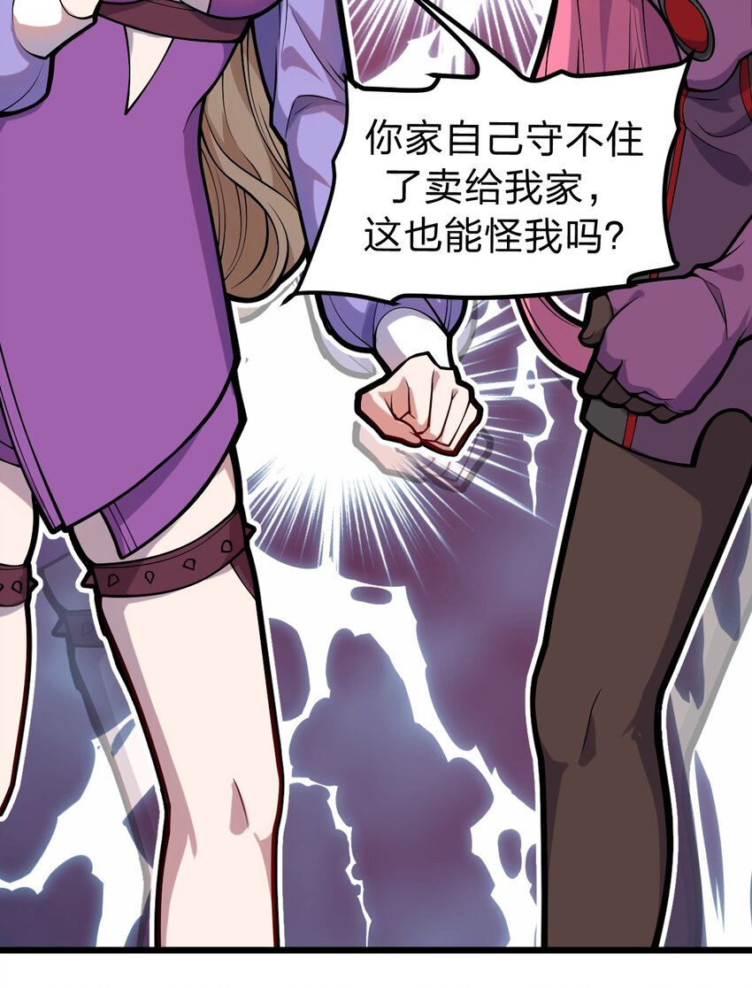 052 不就是比谁的身体分节多吗?!41