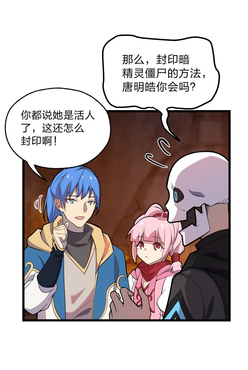064 多了个主人？！36