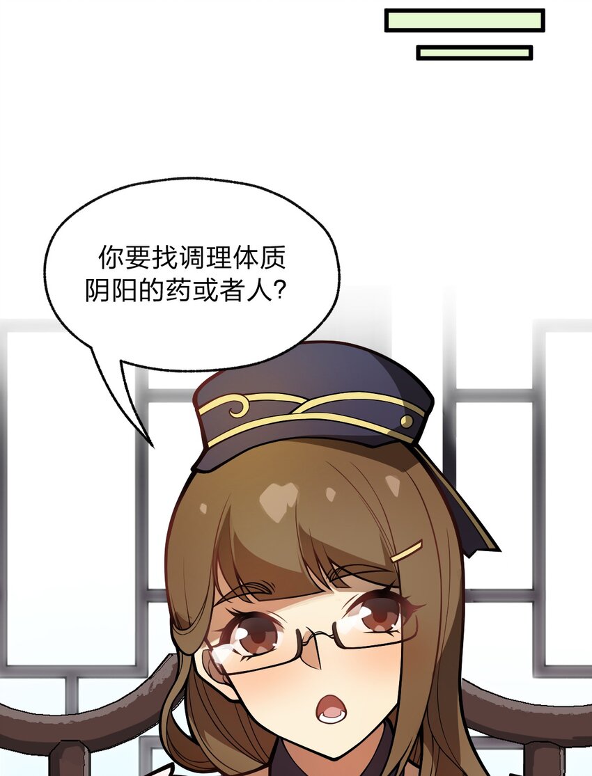 038 这么多妹子我也很犯愁啊!!13