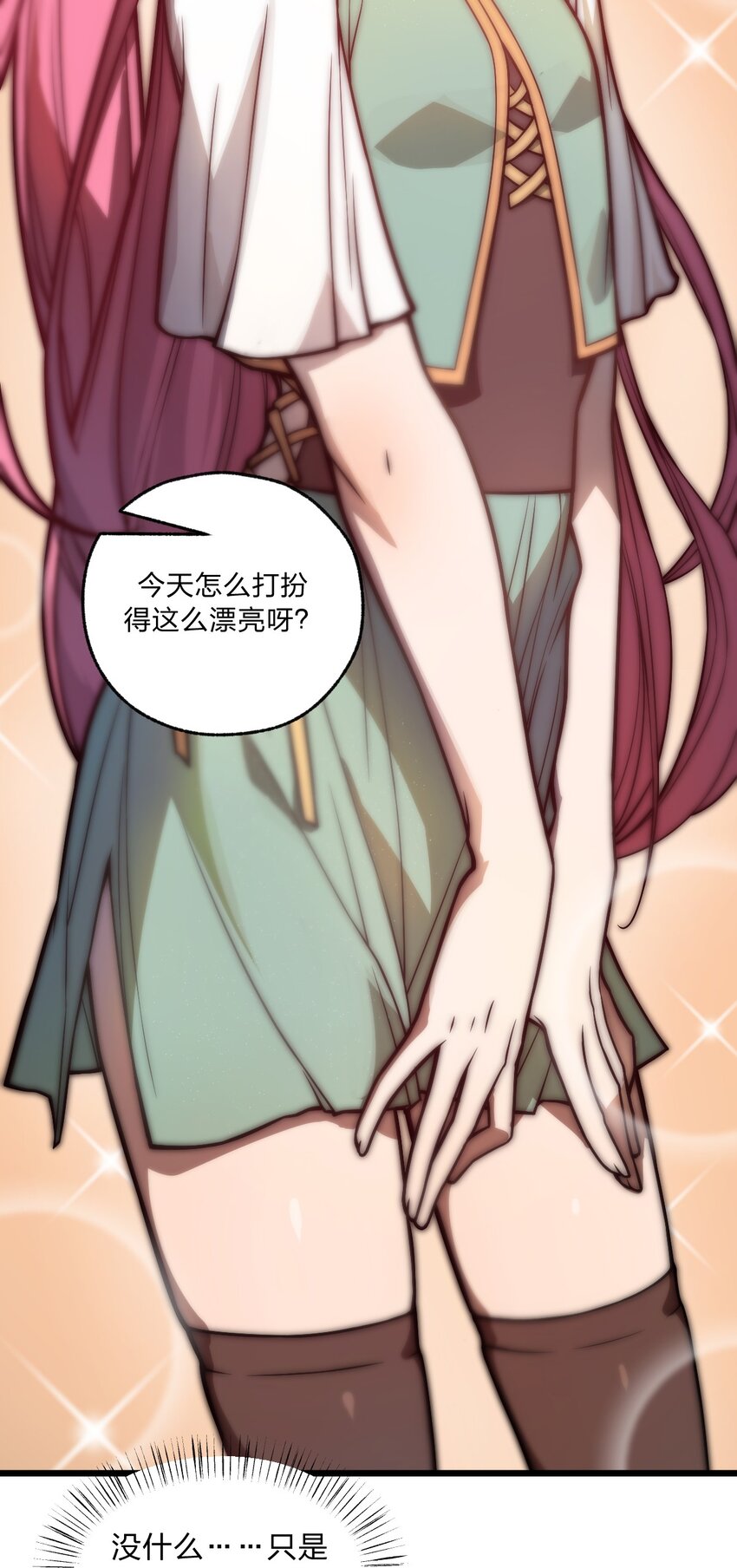 034 骷髅王也能兼职海王吗?!20
