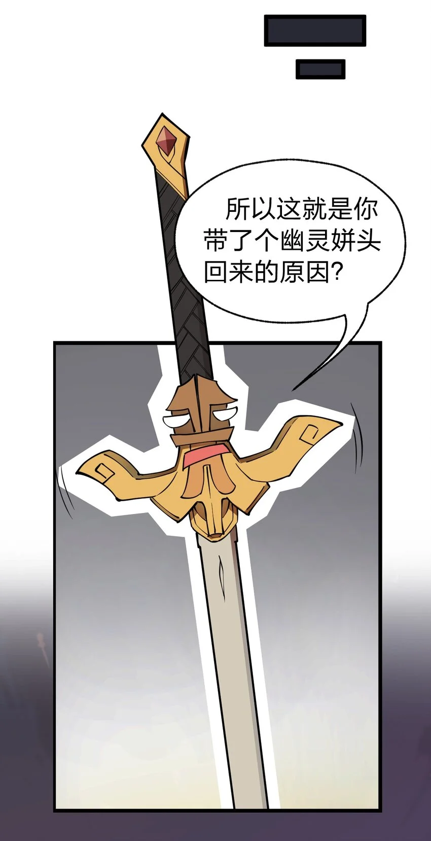 011 这骷髅怪何德何能如此成功啊?!14