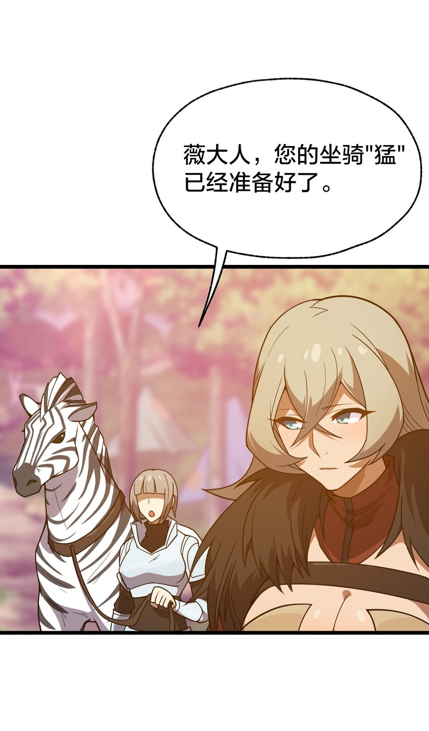 105 复仇！16