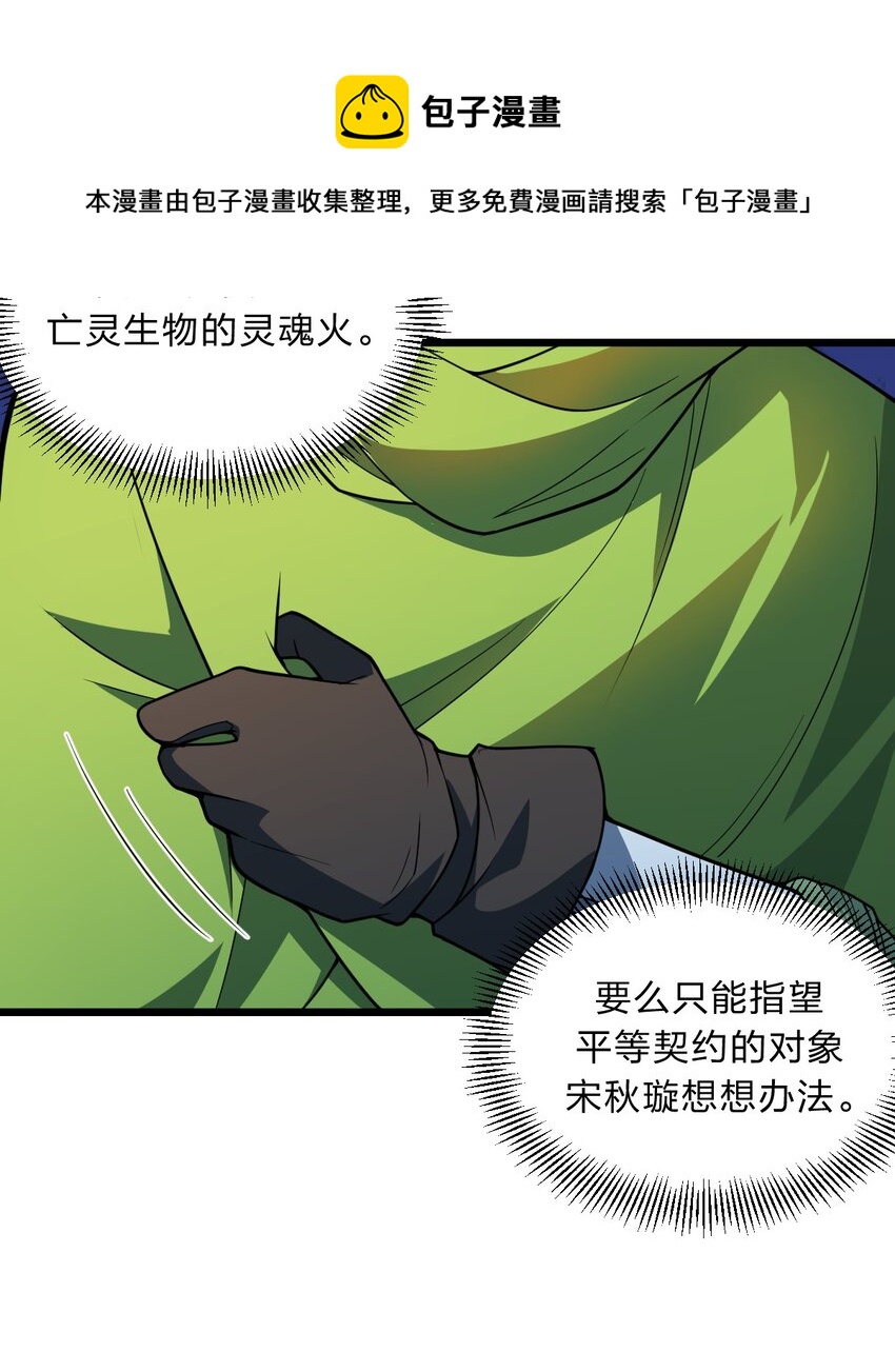 097 我一直都在的！37