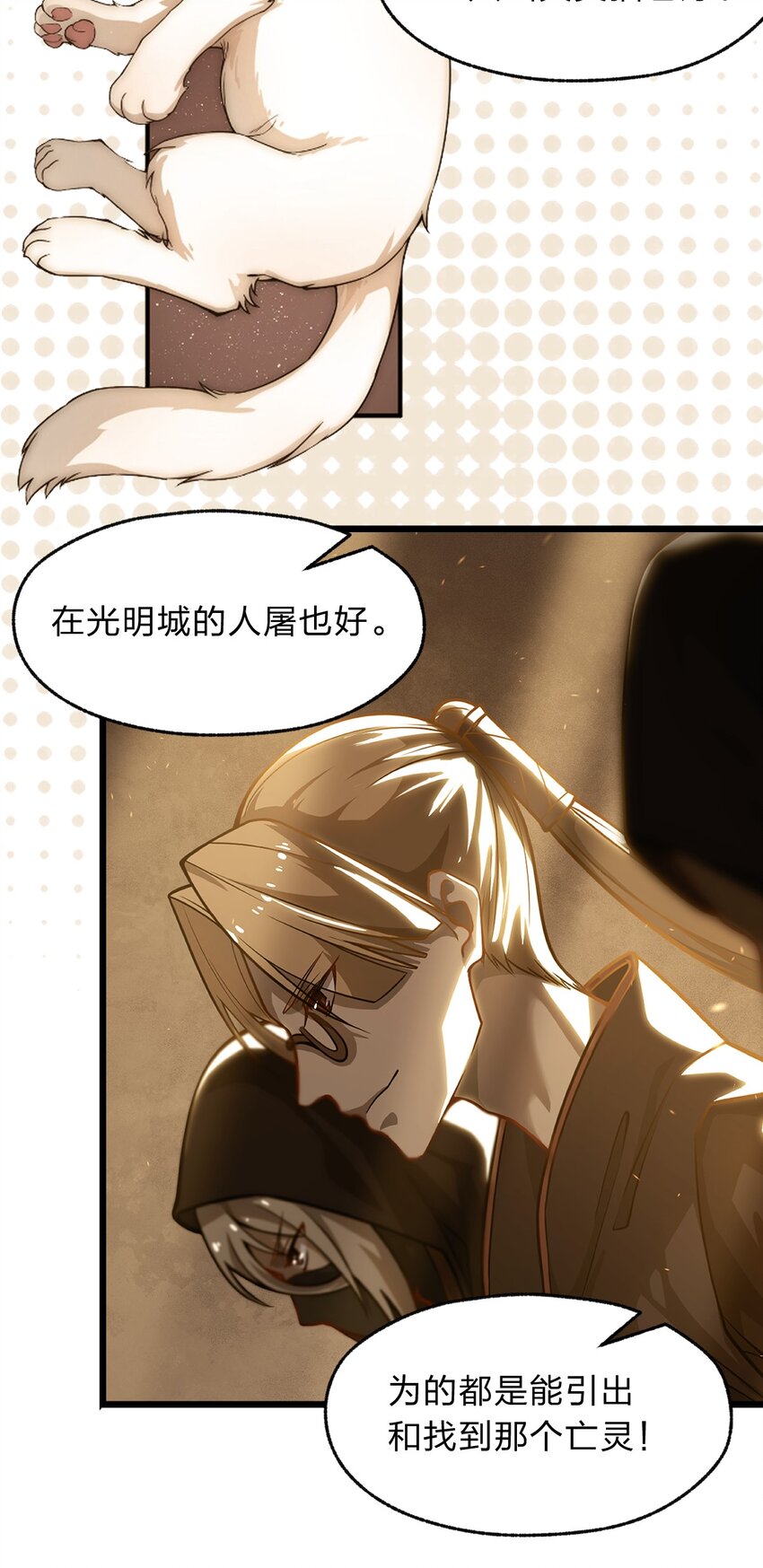 109 要不是试试雇佣我呢？14