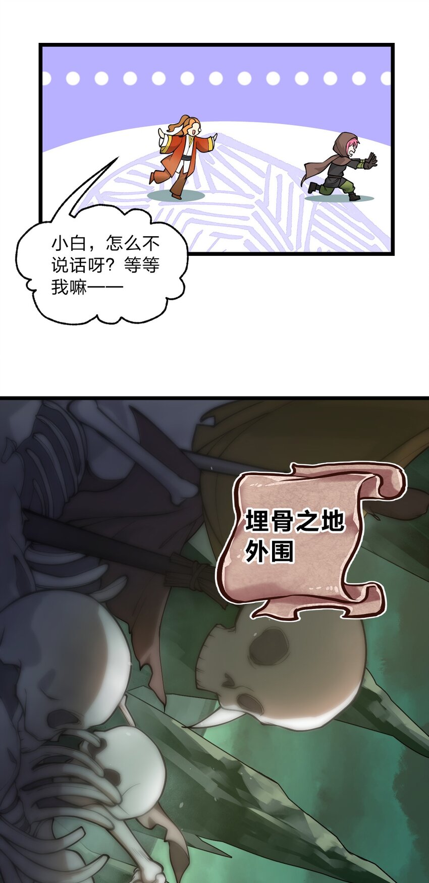 017 你这人是不是有点不对劲啊?!34