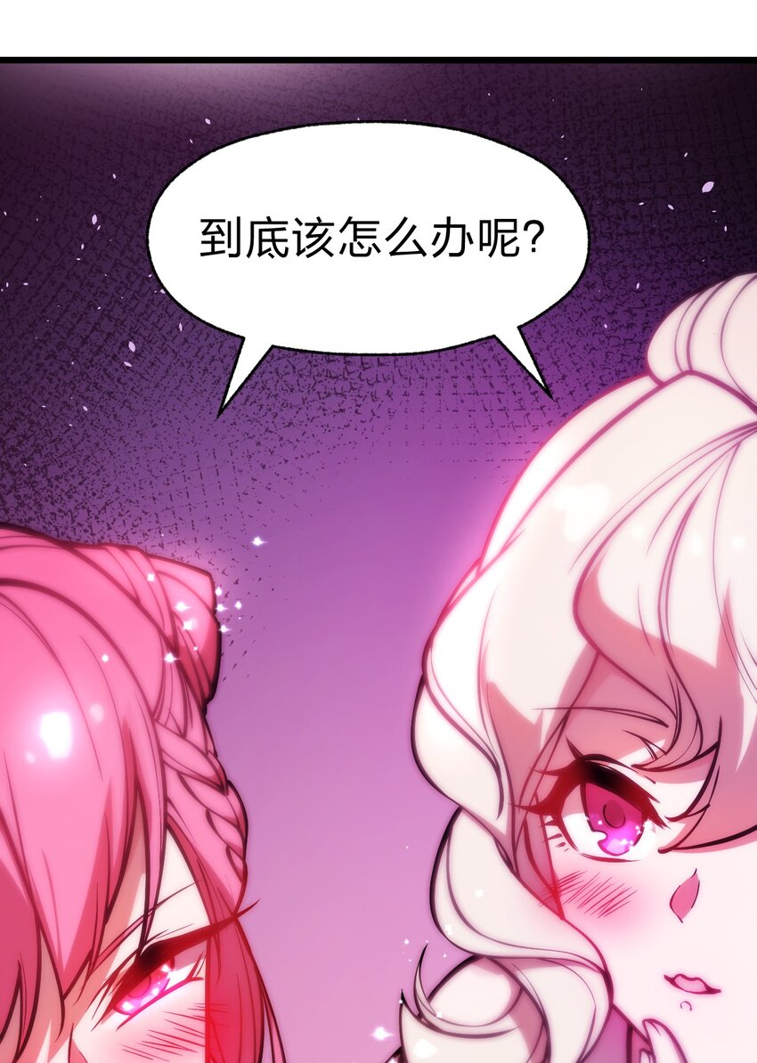 026 这么舒服是不是哪里不对劲啊?!37