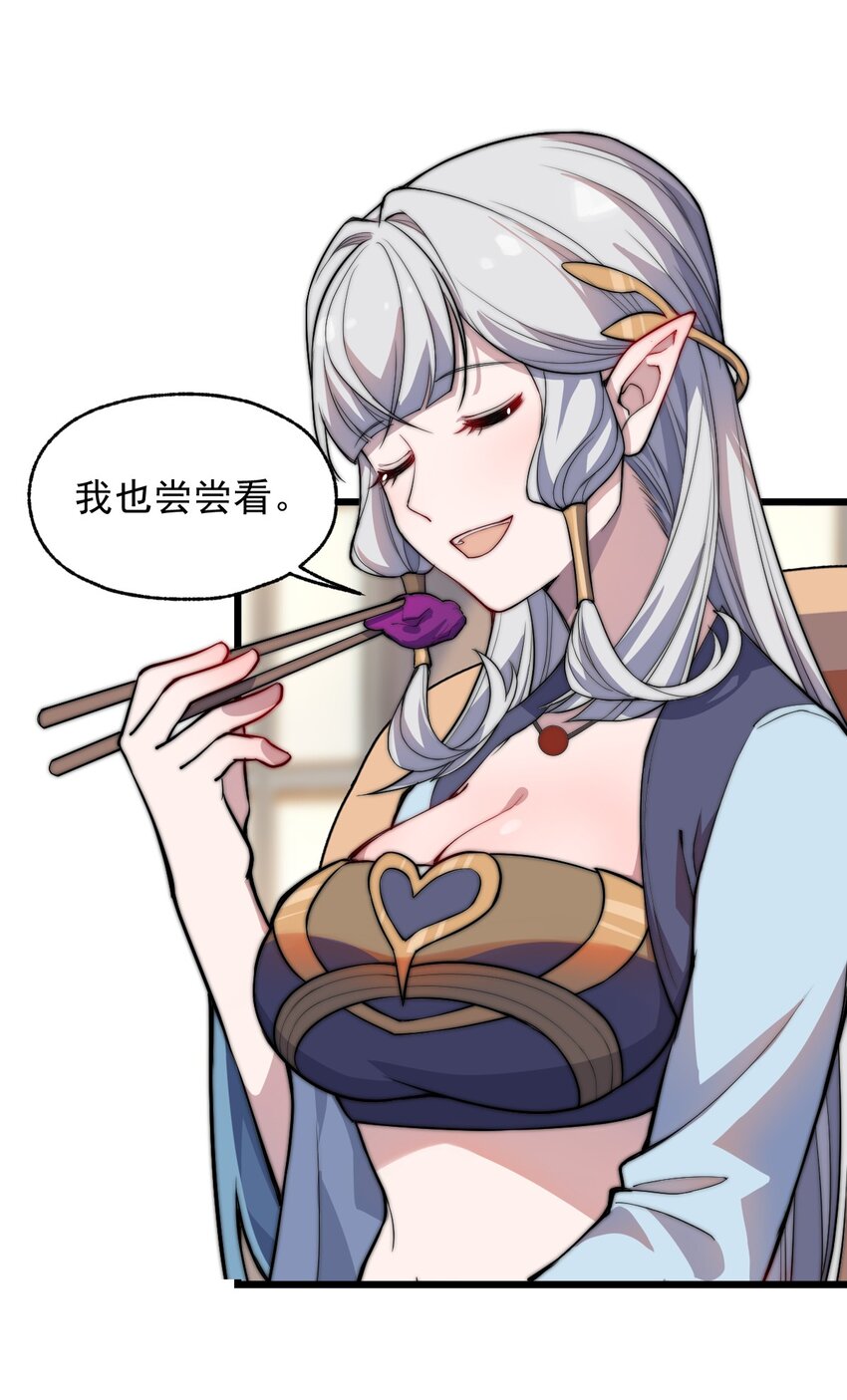068 元魂珠25