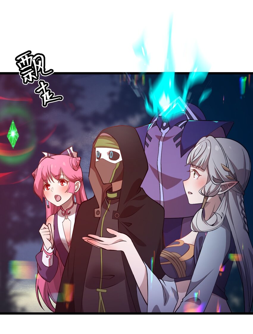 081 月神之怒23