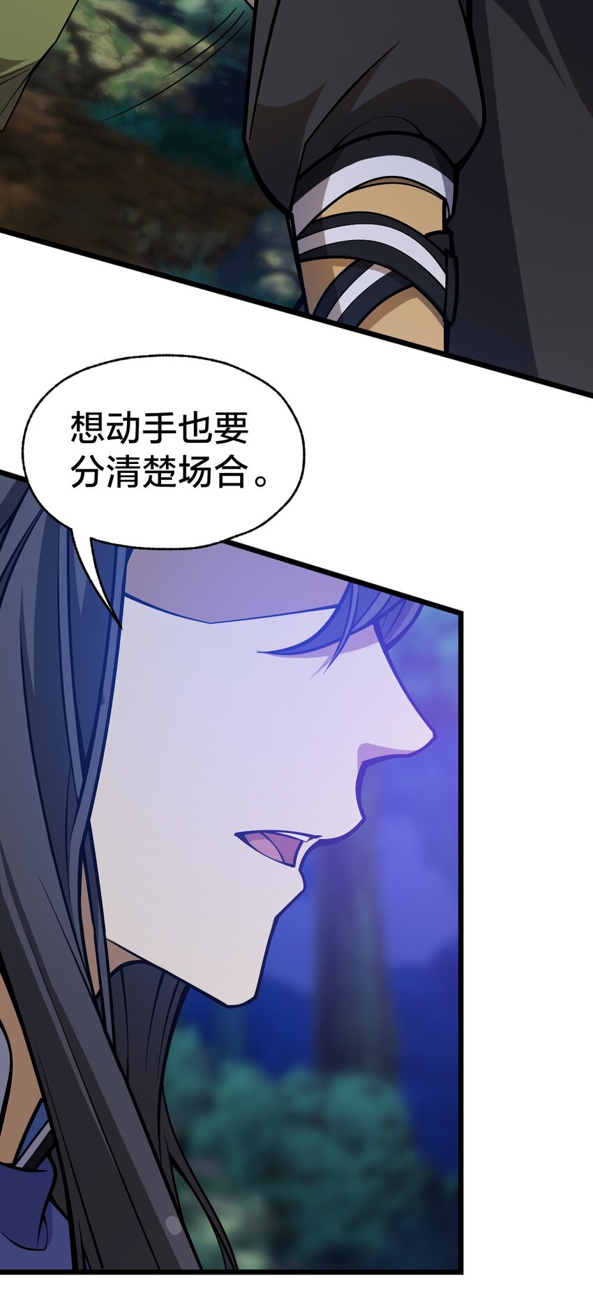 108 剑术宗师45