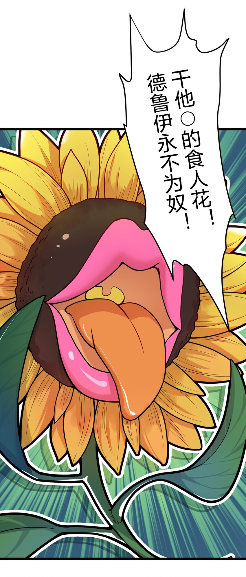 069 活死人38