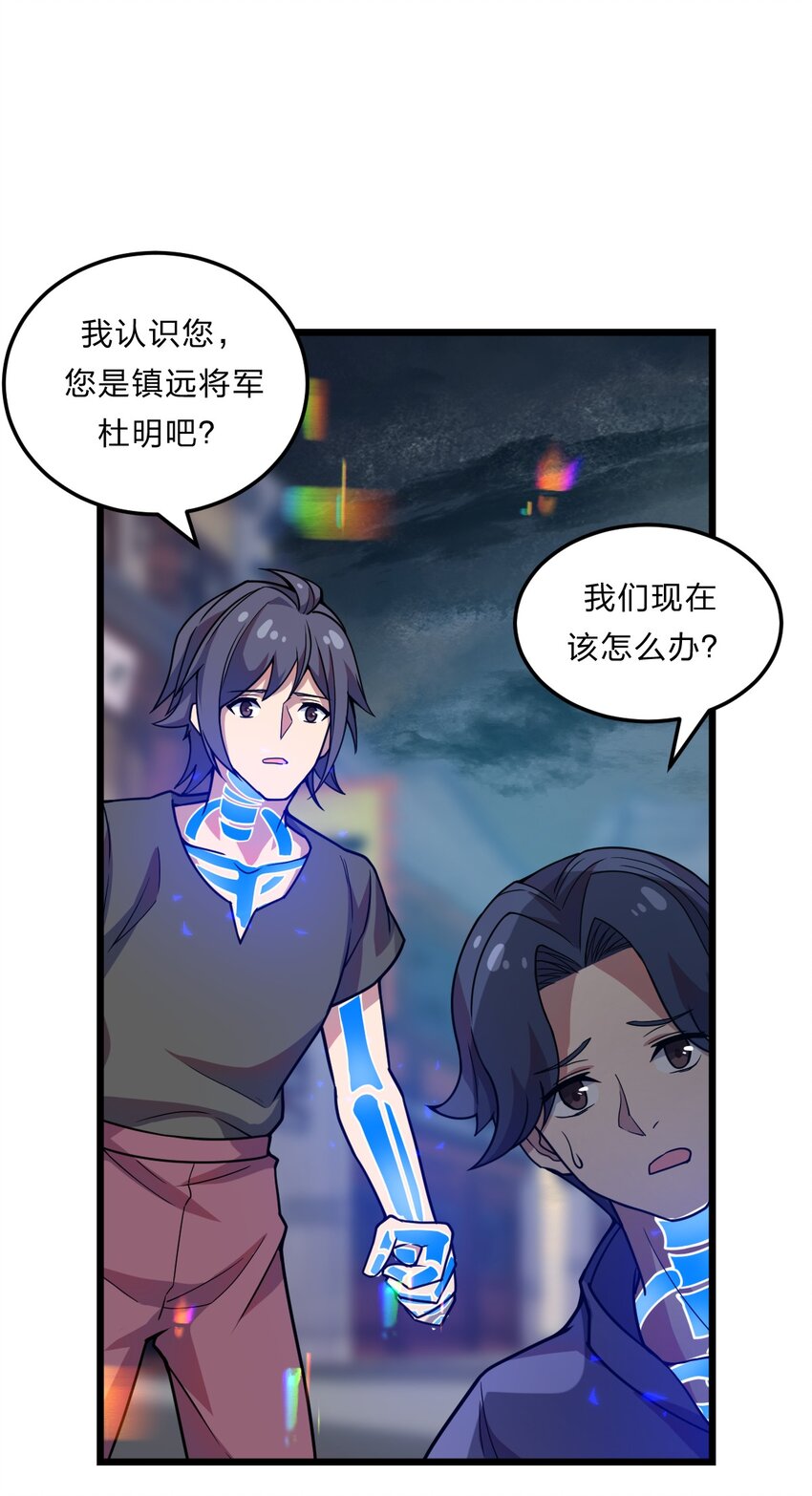 082 死人救活人杀47