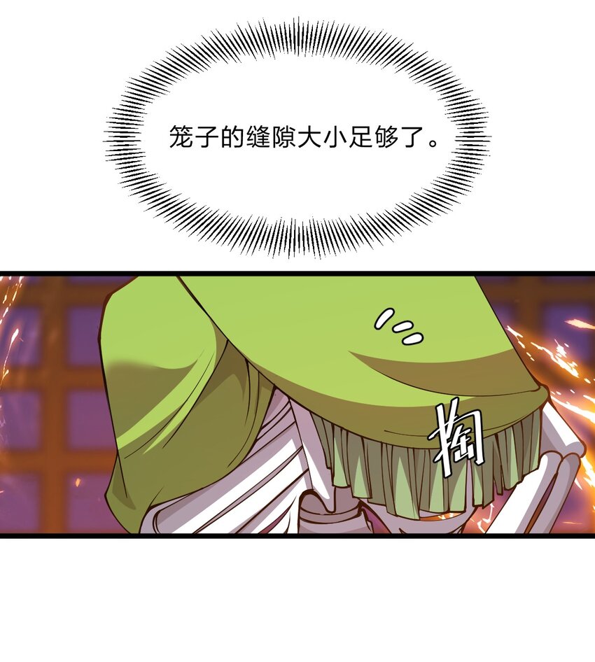 097 我一直都在的！12