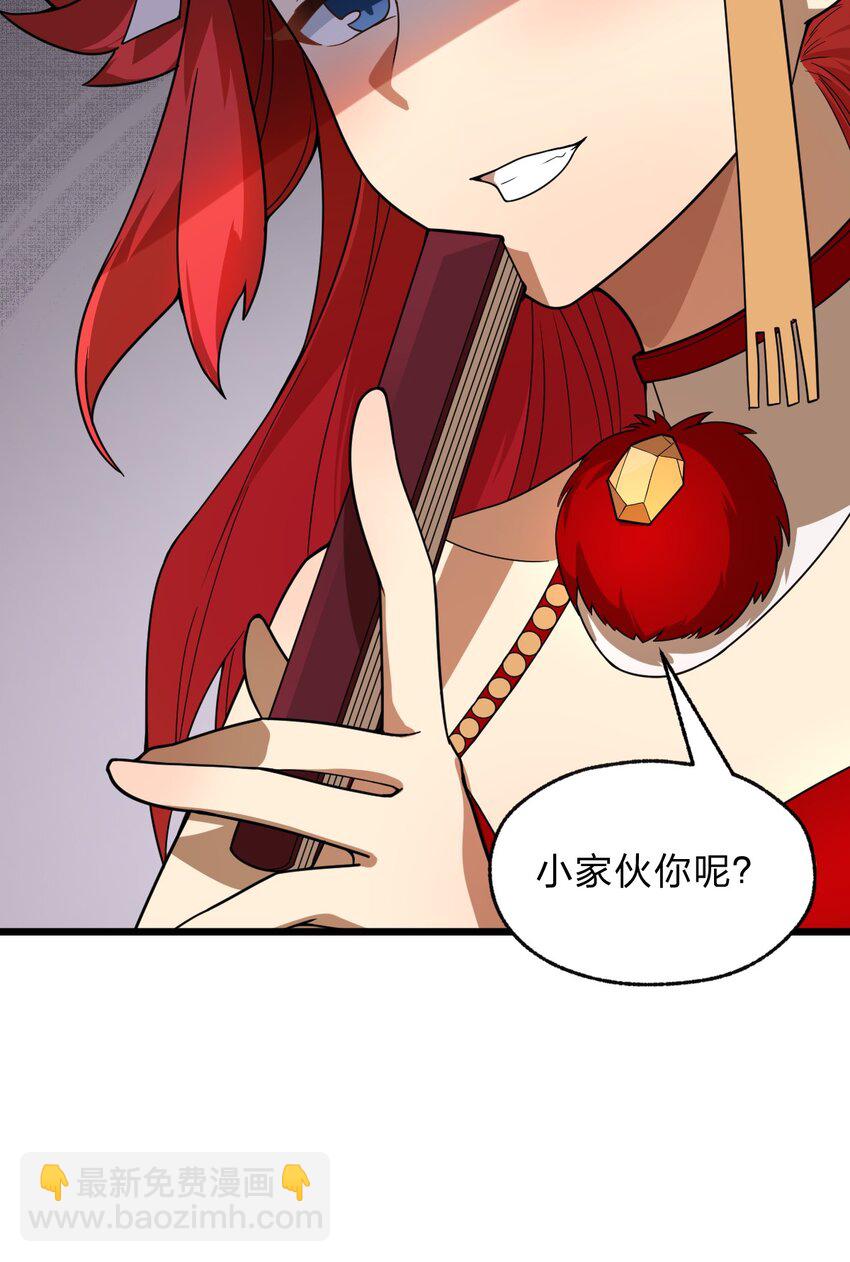 108 剑术宗师59