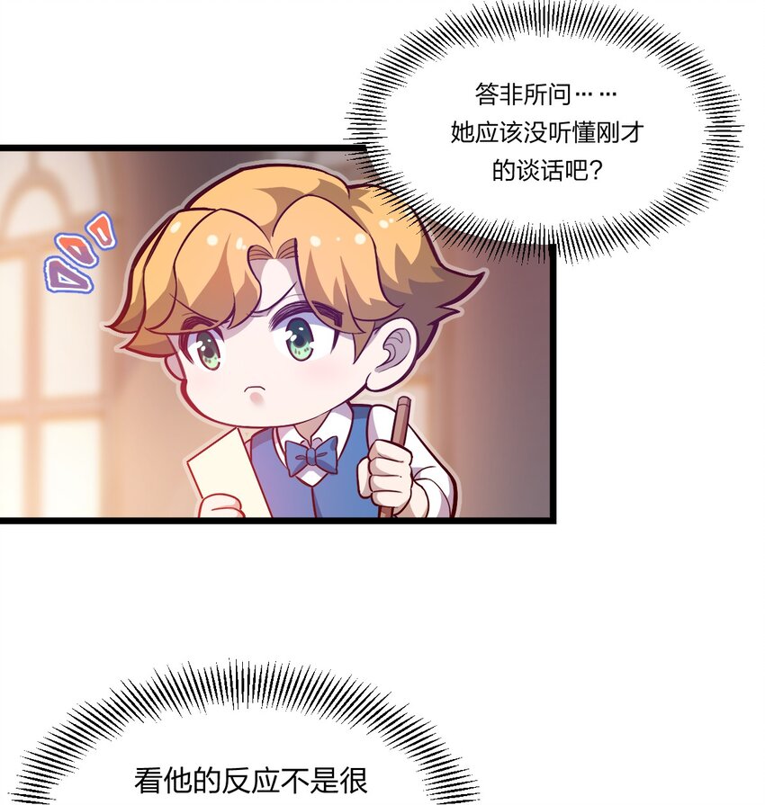073 幻影杀手31