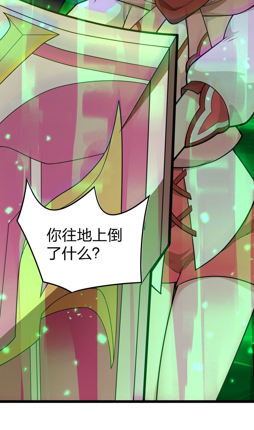 049 正义“骑士”梅开二度?!14