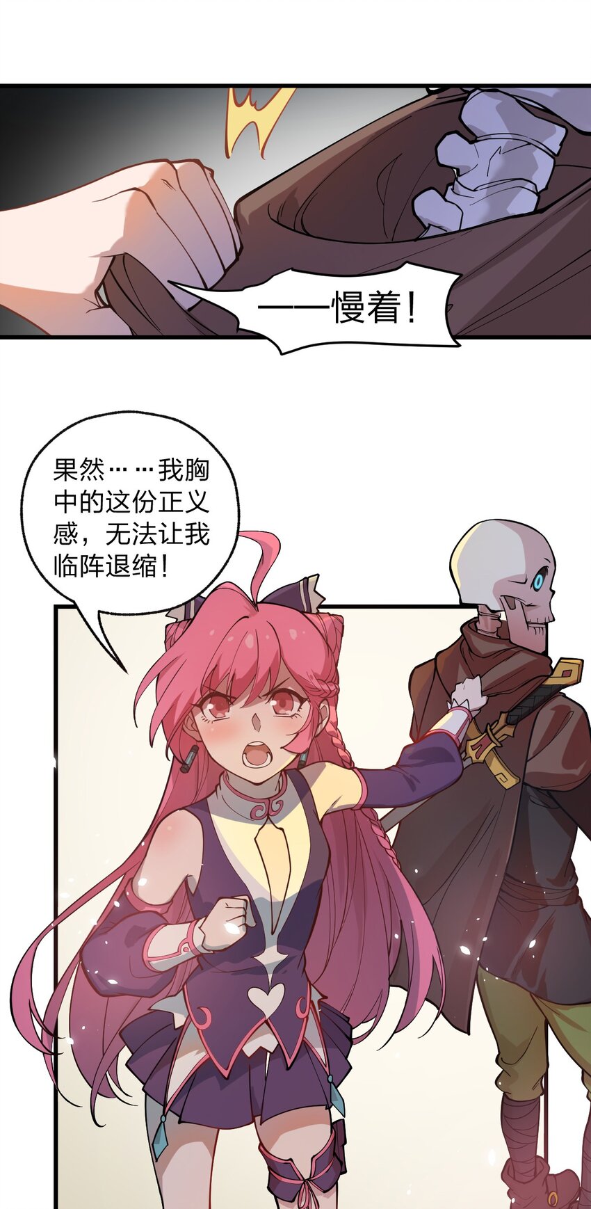 013 这就是！法术奇才吗?!13