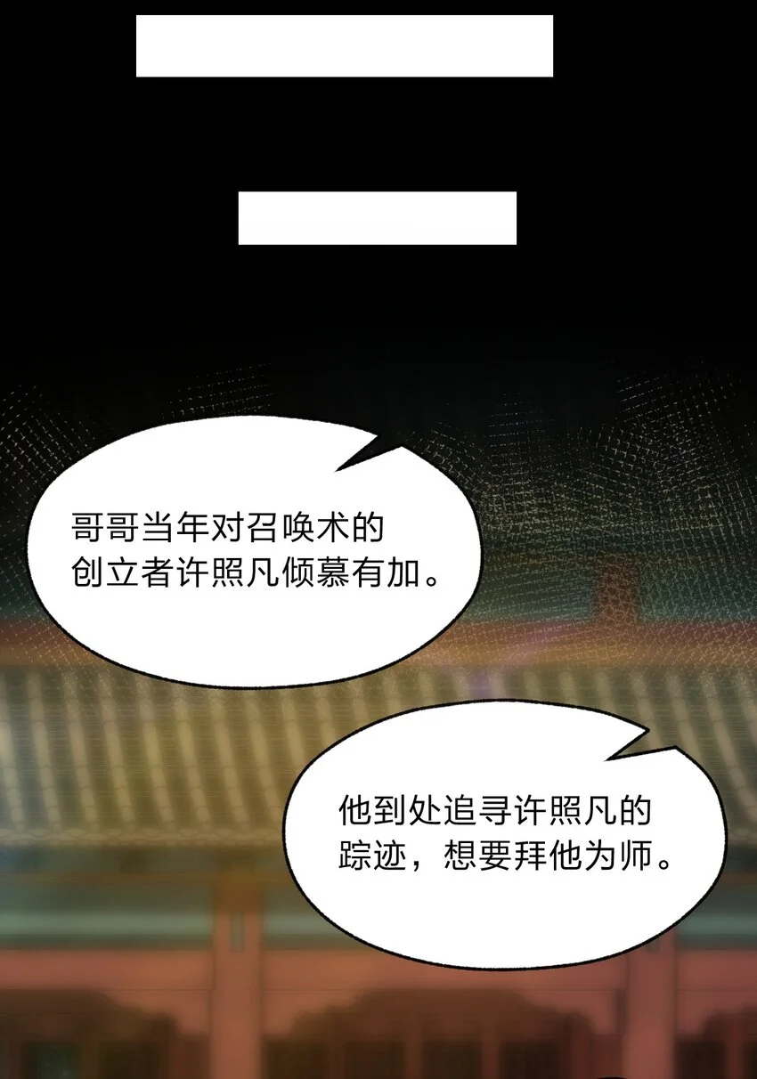 120 天子令牌10