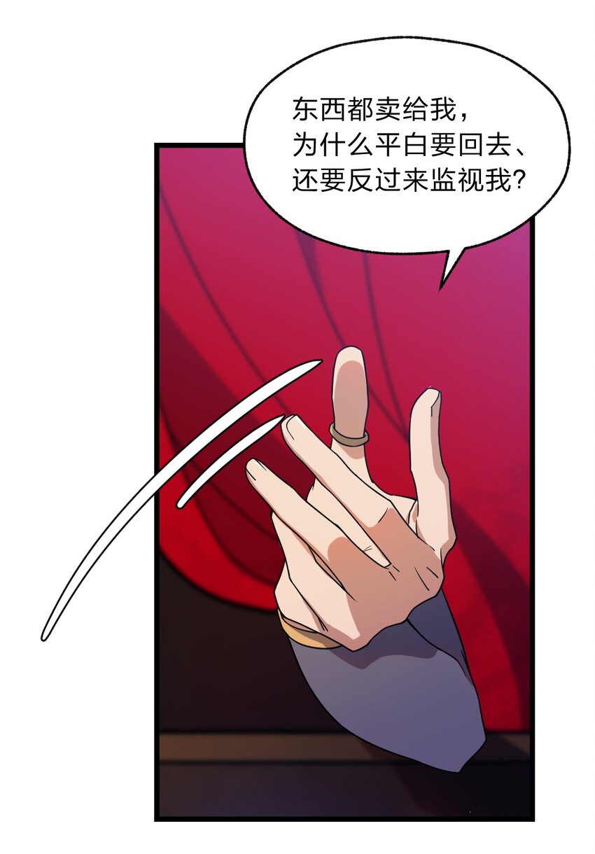 110 第一项任务18