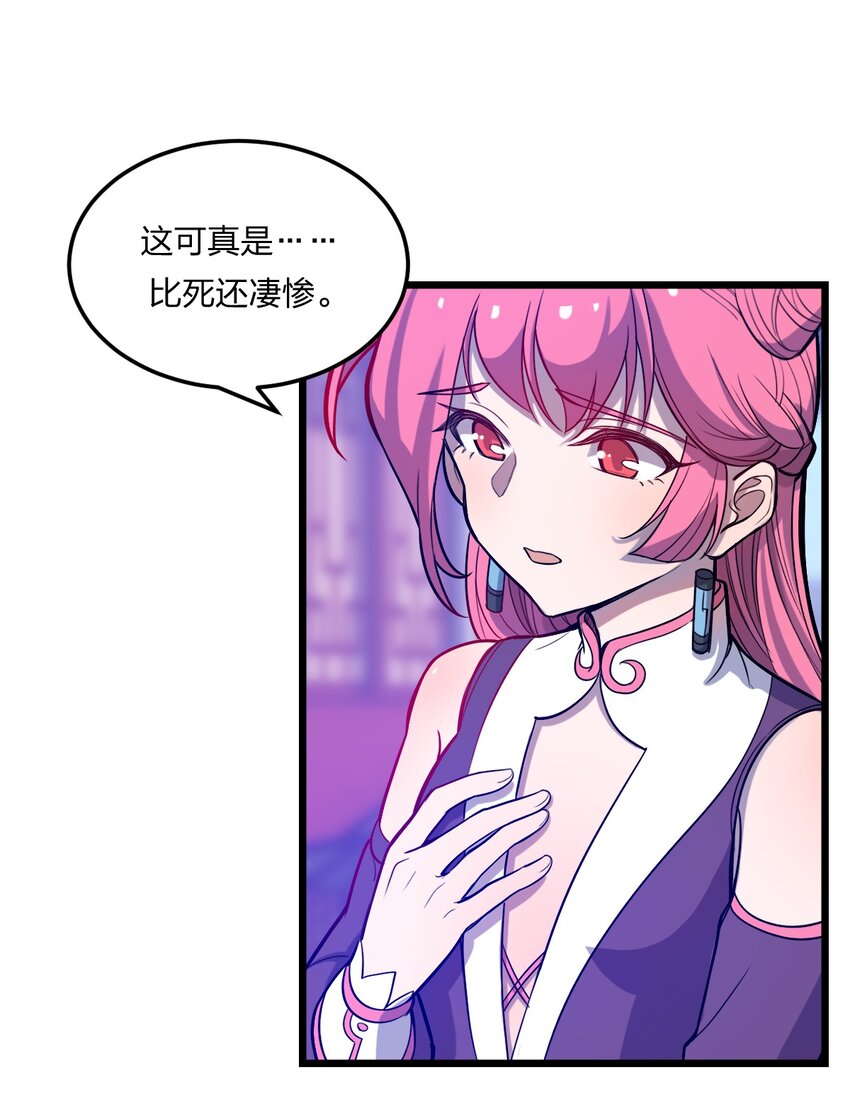 076 当面聊聊30