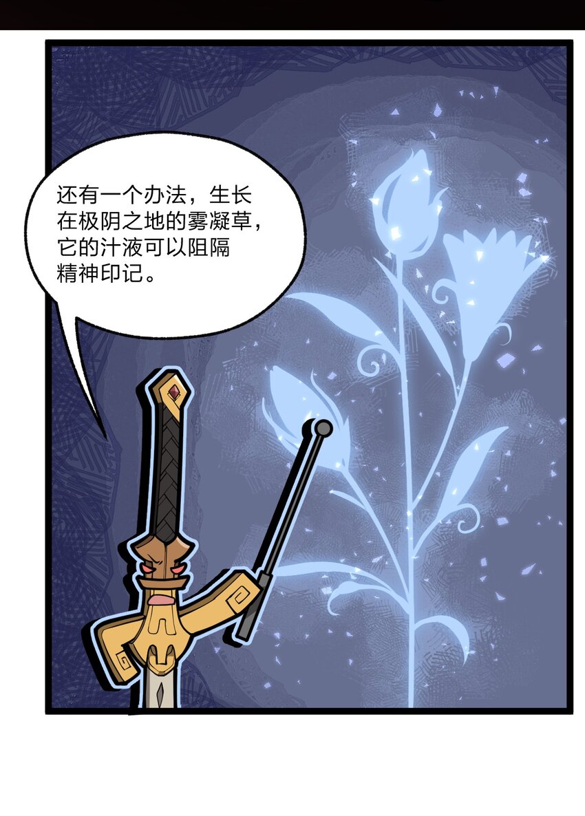 020 这个新技能是不是有点废?!40