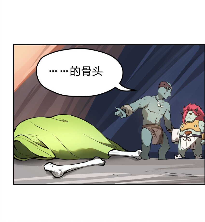 001 无头骑士的捕获方法！30