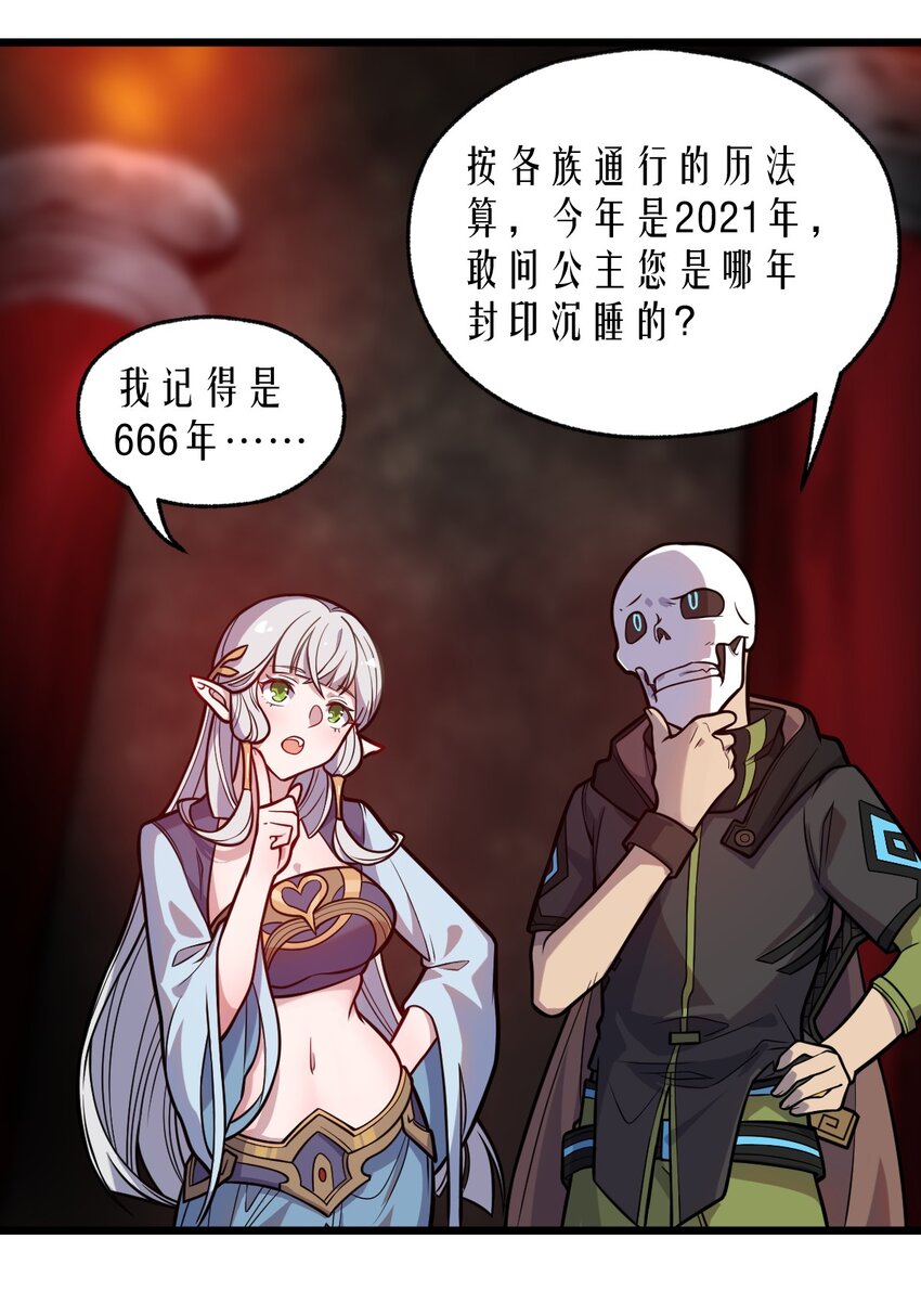 064 多了个主人？！25