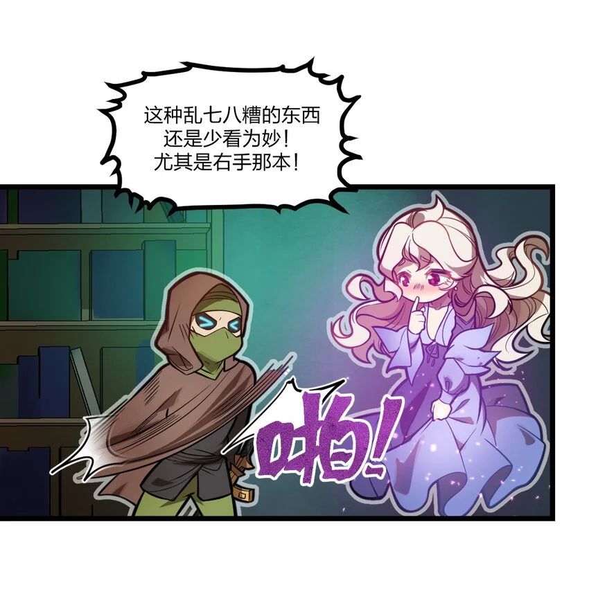 042 这就是亡灵宝藏吗?!11