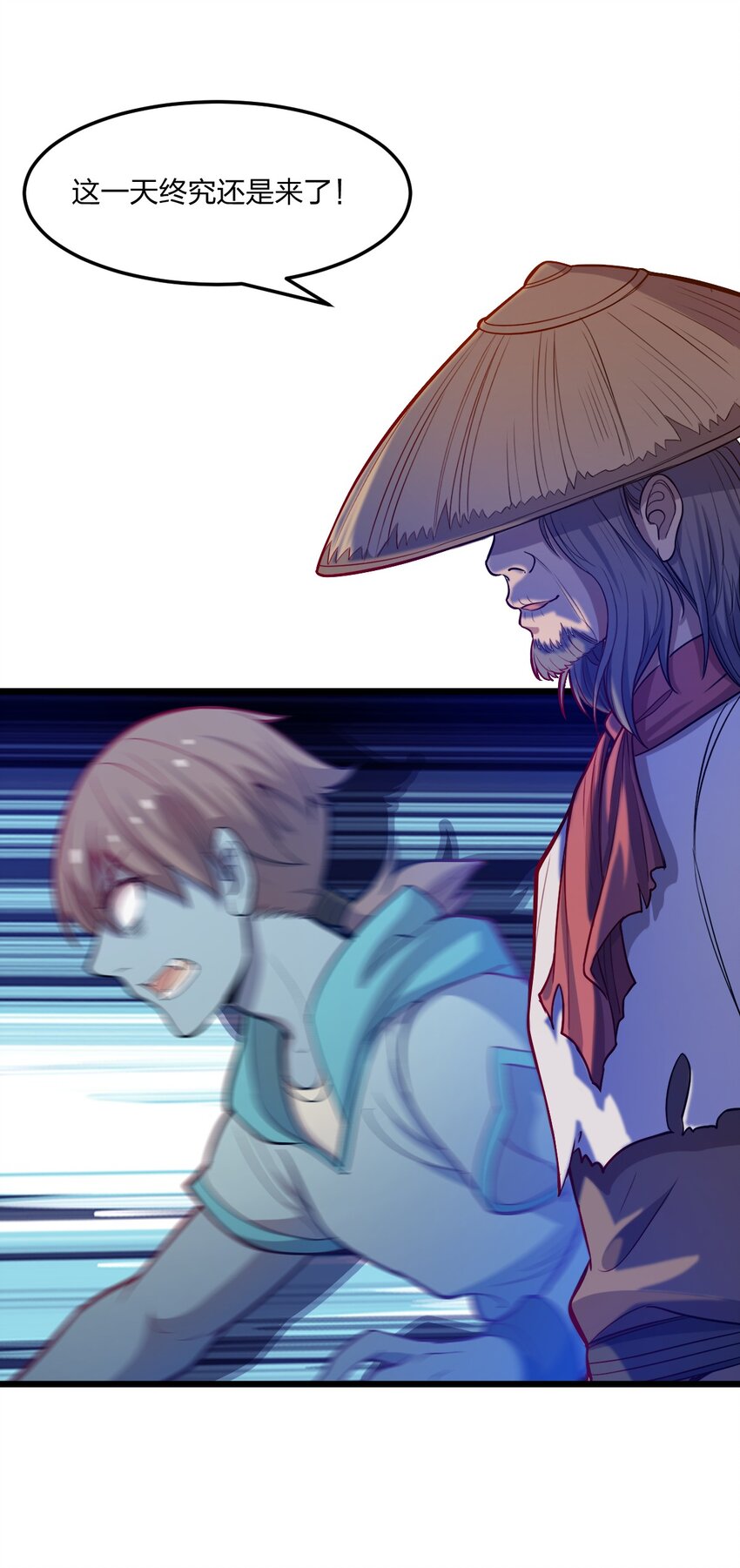 076 当面聊聊47