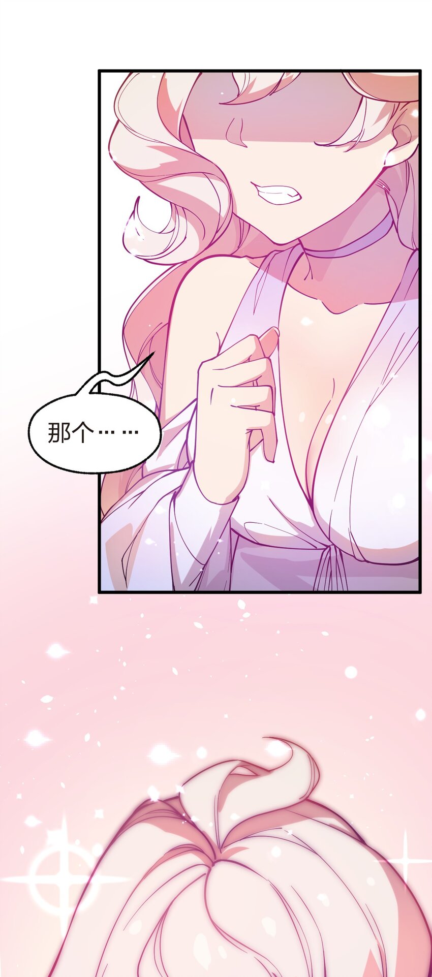 015 亡灵生物也可以这么浪漫吗?!10